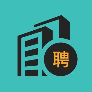 诚聘教学园长